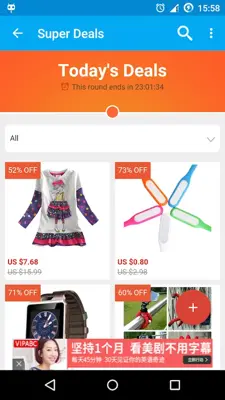 Shopping World android App screenshot 1