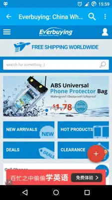 Shopping World android App screenshot 2