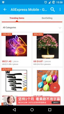 Shopping World android App screenshot 3